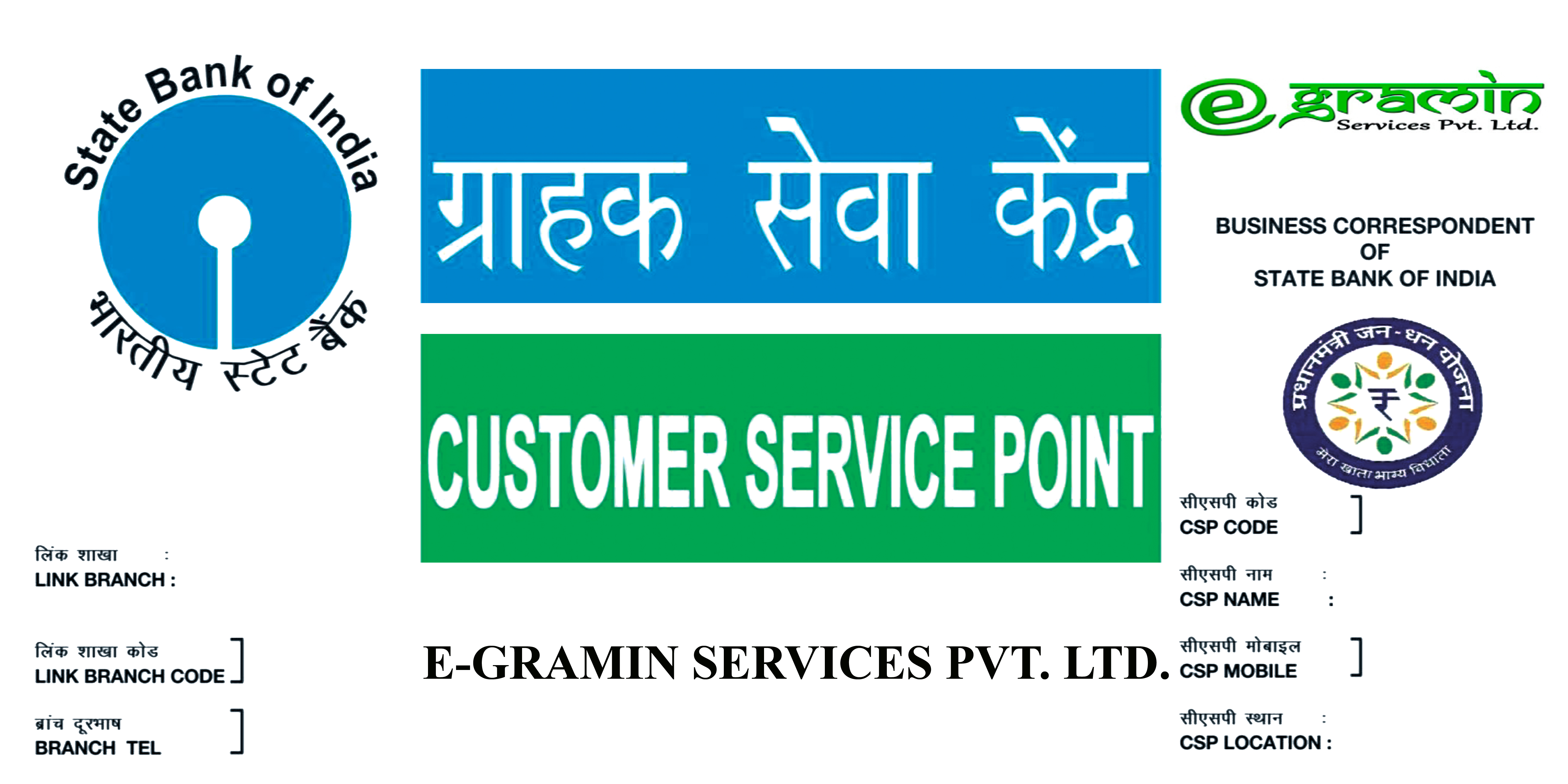 Customer Service Point